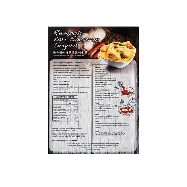 Amocan Singapore Vegetable Curry 170g